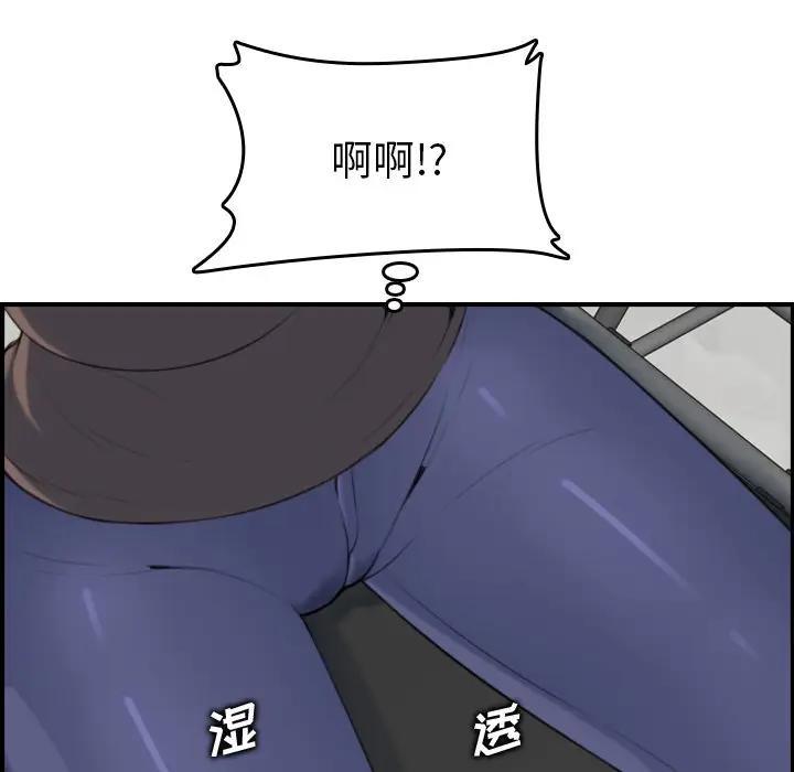 妈妈是女大学生，第10话，第 97 页