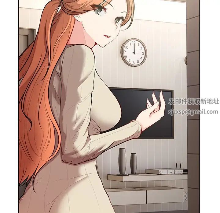 第一次失憶，第19話，第 125 页