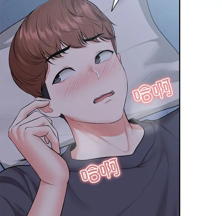 第一次失憶，第21話，第 34 页