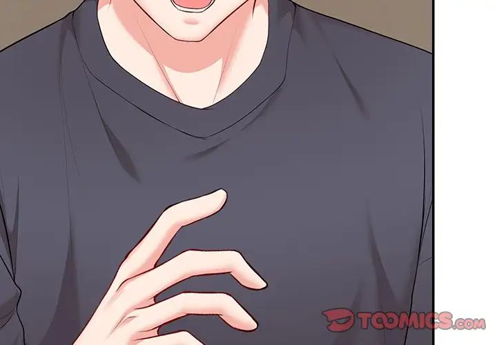 第一次失憶，第23話，第 3 页