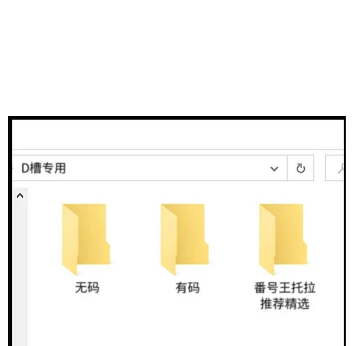 第一次失憶，第24話，第 60 页