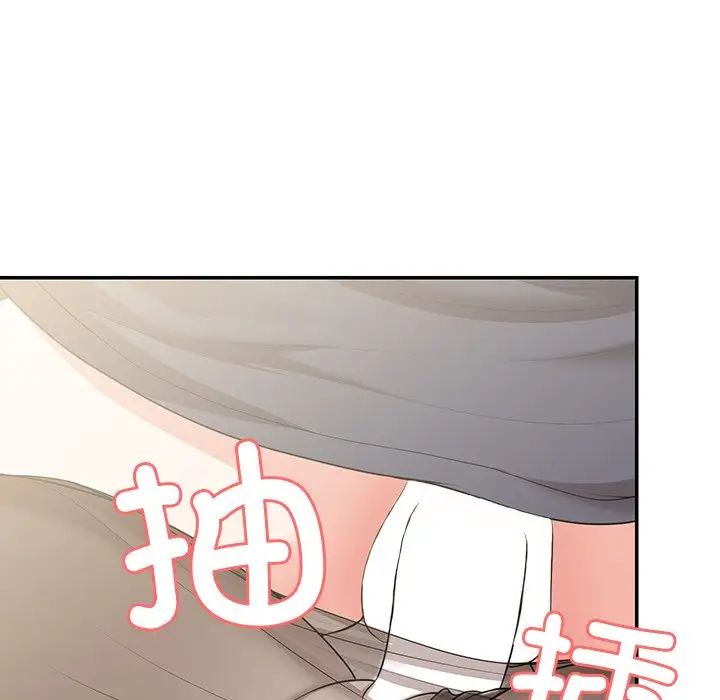 第一次失憶，第25話，第 5 页