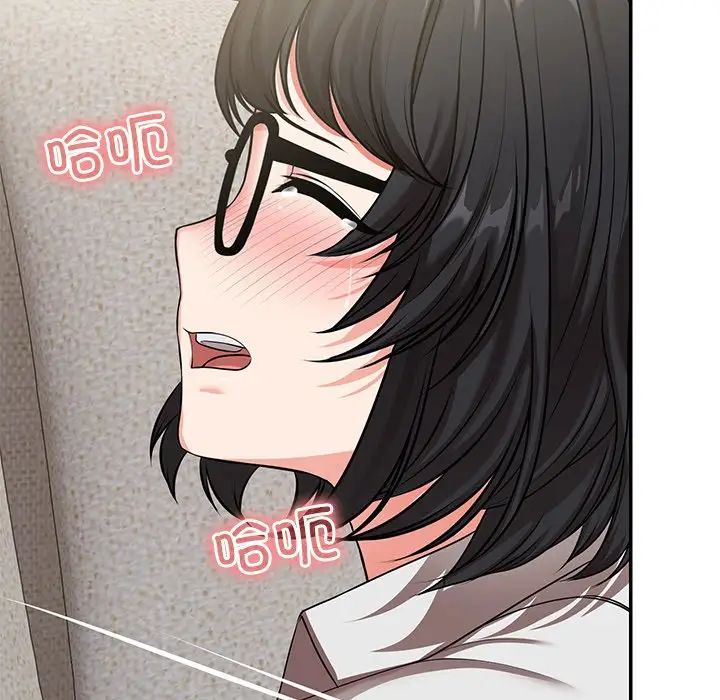 第一次失憶，第25話，第 64 页