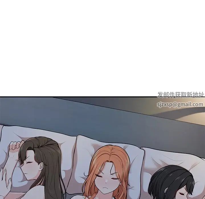 第一次失憶，第26話，第 106 页