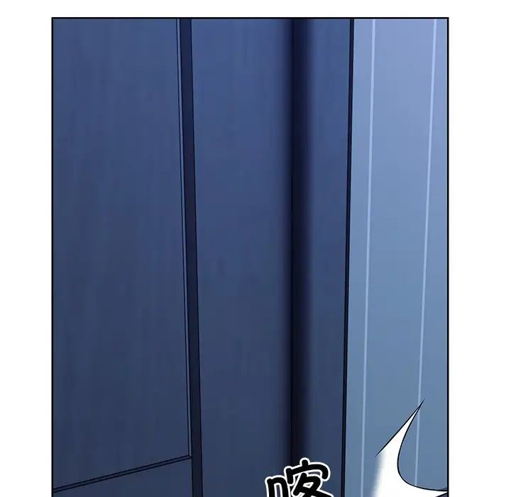 第一次失憶，第27話，第 25 页