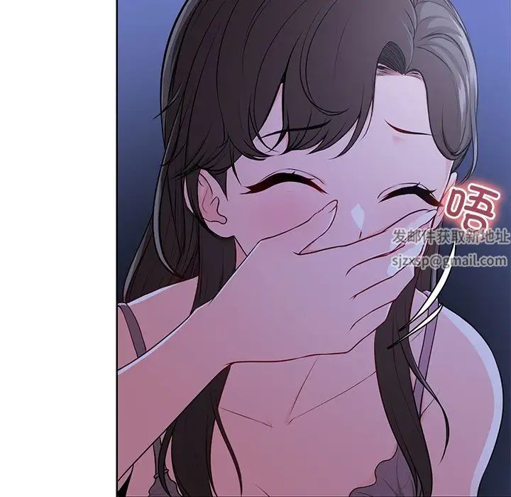 第一次失憶，第27話，第 44 页