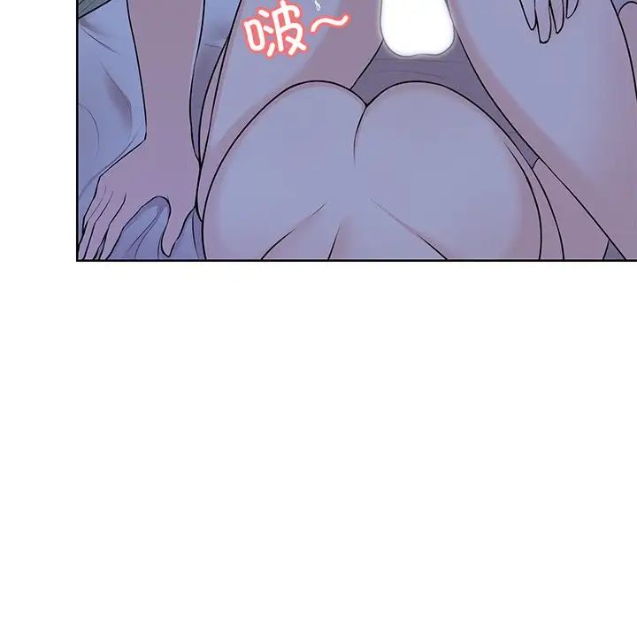 第一次失憶，第27話，第 103 页