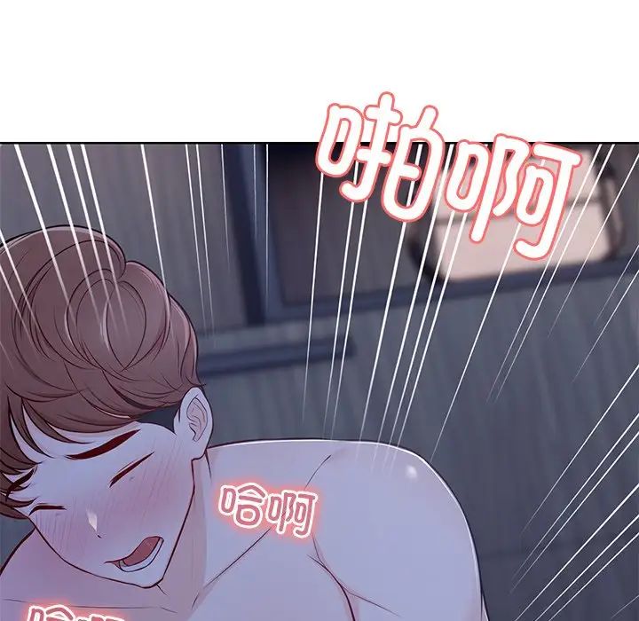 第一次失憶，第27話，第 95 页