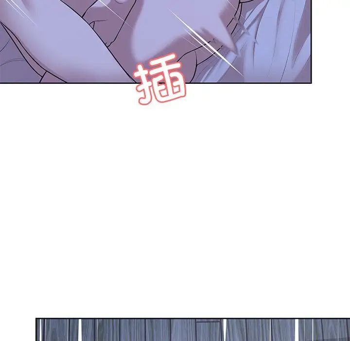 第一次失憶，第27話，第 141 页