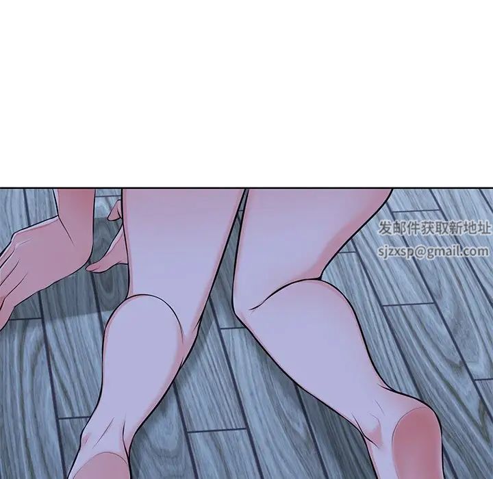 第一次失憶，第27話，第 52 页