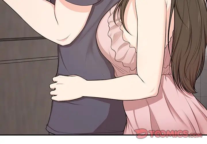 第一次失憶，第27話，第 3 页