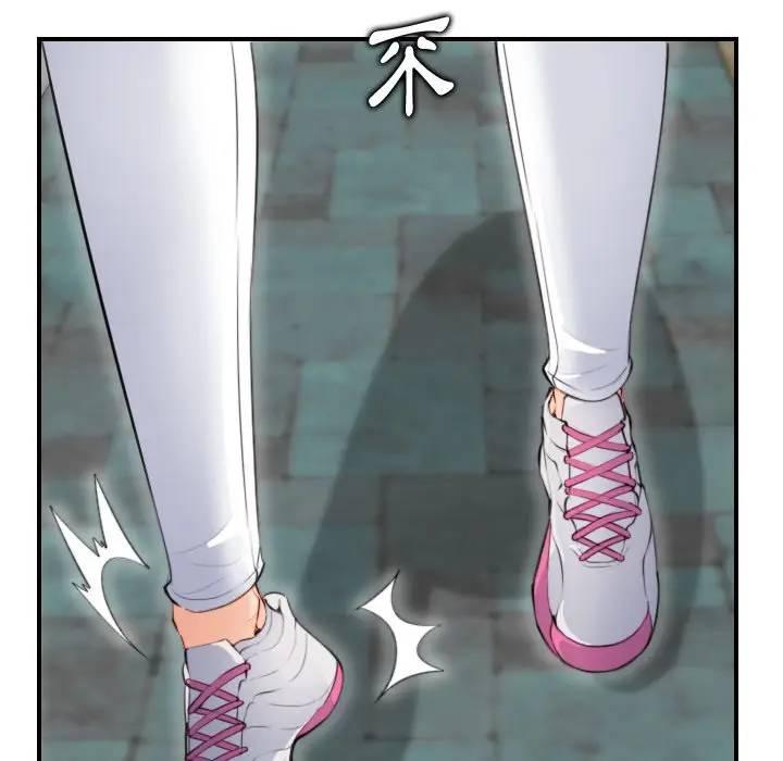 妈妈是女大学生，第11话，第 25 页