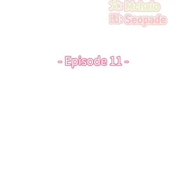 妈妈是女大学生，第11话，第 52 页