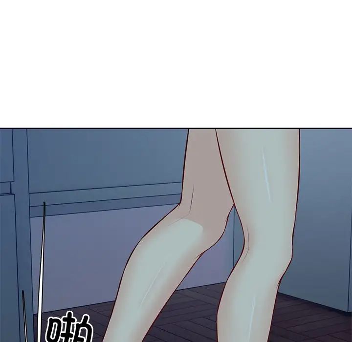 第一次失憶，第28話，第 142 页