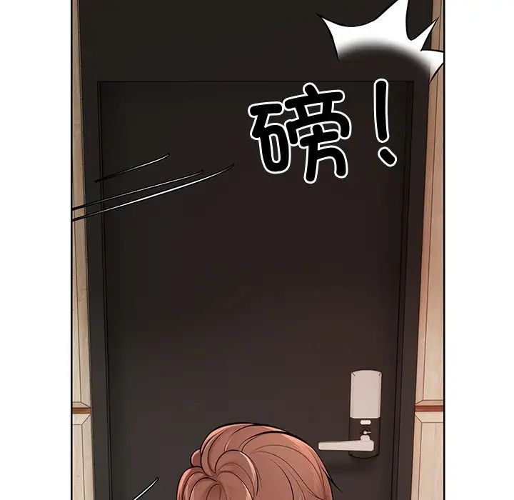 第一次失憶，第28話，第 65 页