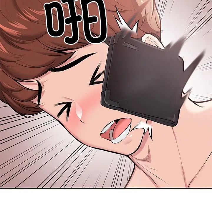 第一次失憶，第28話，第 60 页