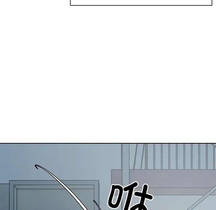 第一次失憶，第29話，第 106 页