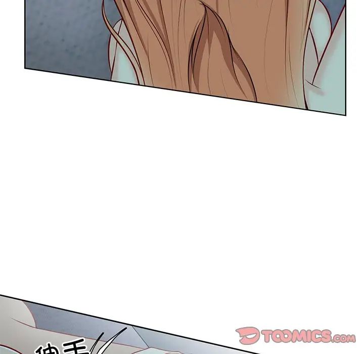 第一次失憶，第29話，第 69 页
