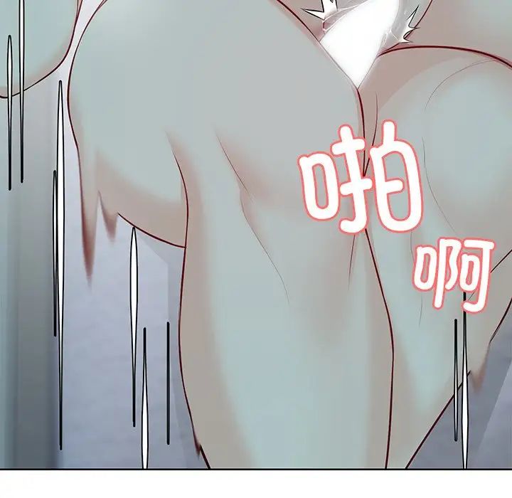 第一次失憶，第29話，第 77 页