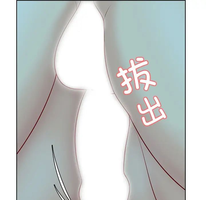 第一次失憶，第29話，第 64 页