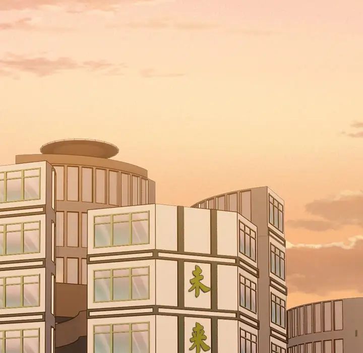 第一次失憶，第30話，第 34 页
