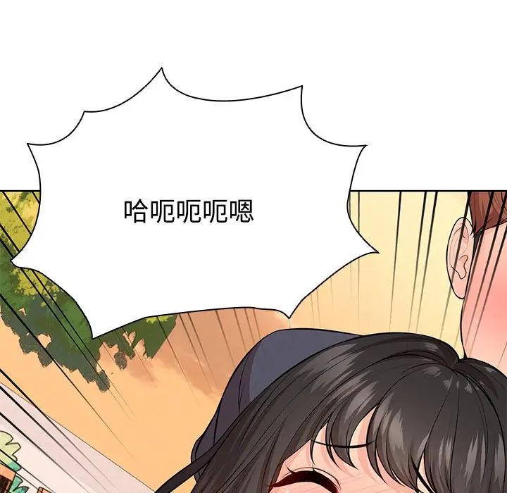 第一次失憶，第31話，第 34 页