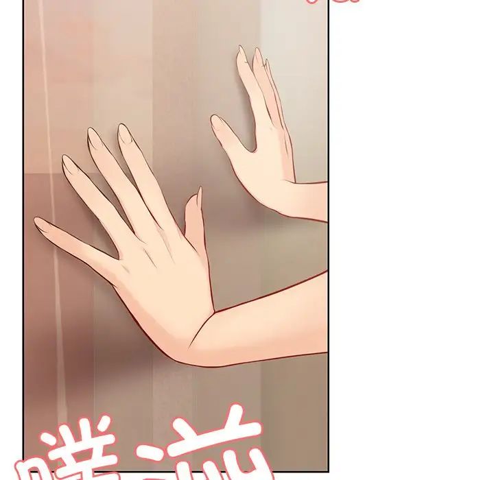第一次失憶，第31話，第 5 页