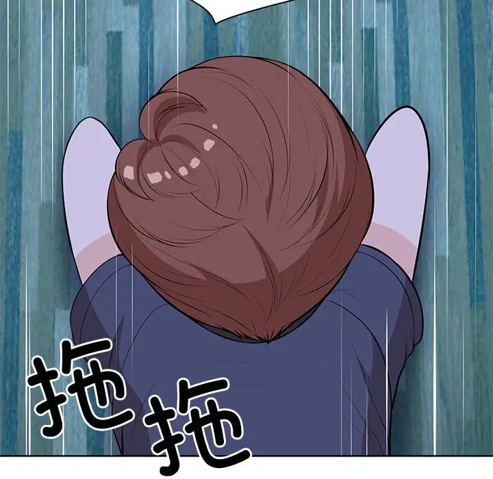 第一次失憶，第31話，第 116 页