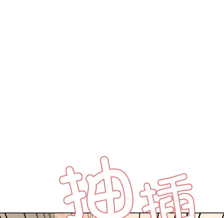 第一次失憶，第31話，第 60 页