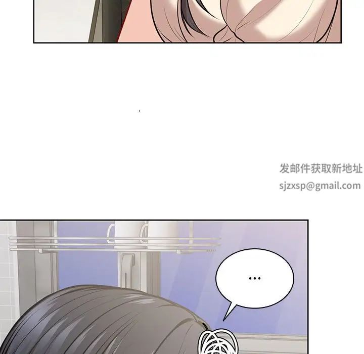第一次失憶，第31話，第 132 页