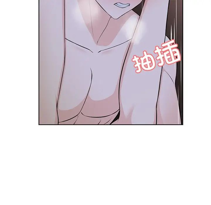 第一次失憶，第32話，第 125 页
