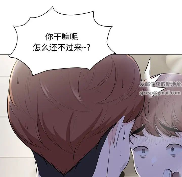 第一次失憶，第32話，第 40 页