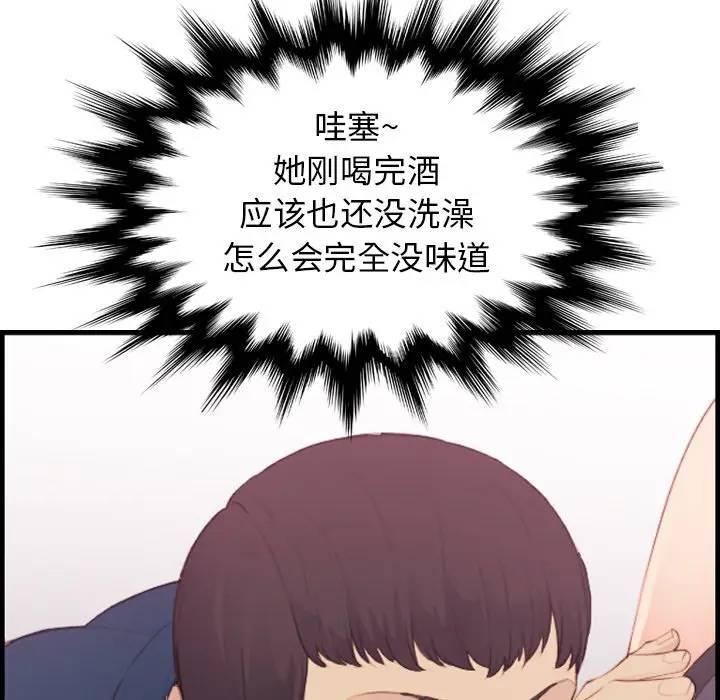 妈妈是女大学生，第12话，第 25 页