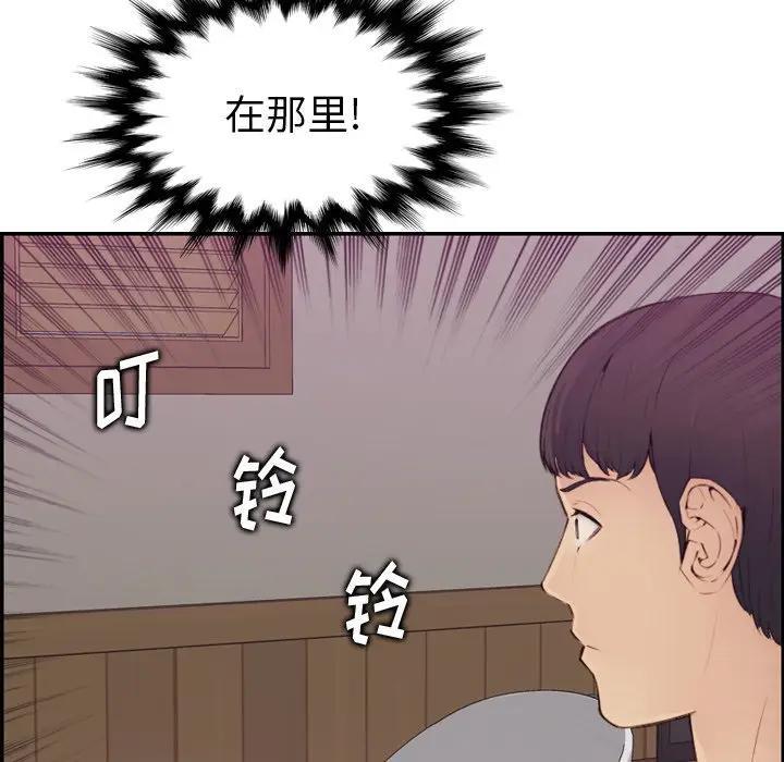 妈妈是女大学生，第13话，第 60 页