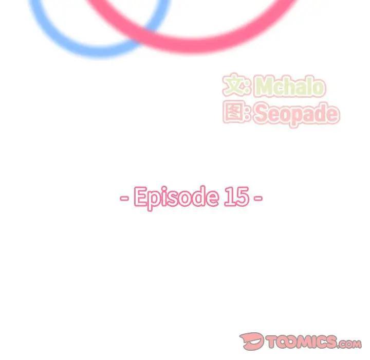 妈妈是女大学生，第15话，第 21 页