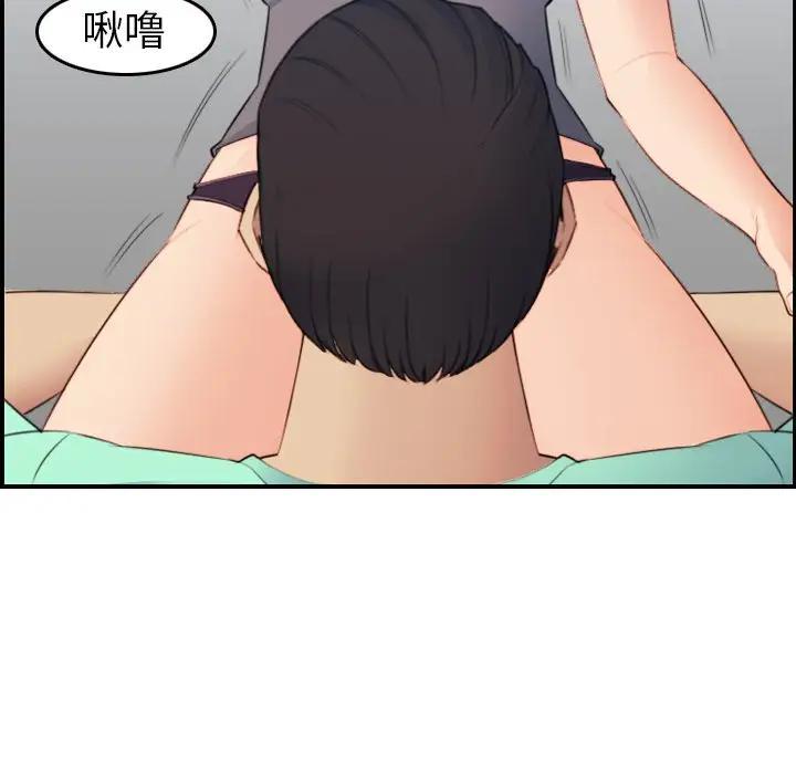 妈妈是女大学生，第19话，第 65 页