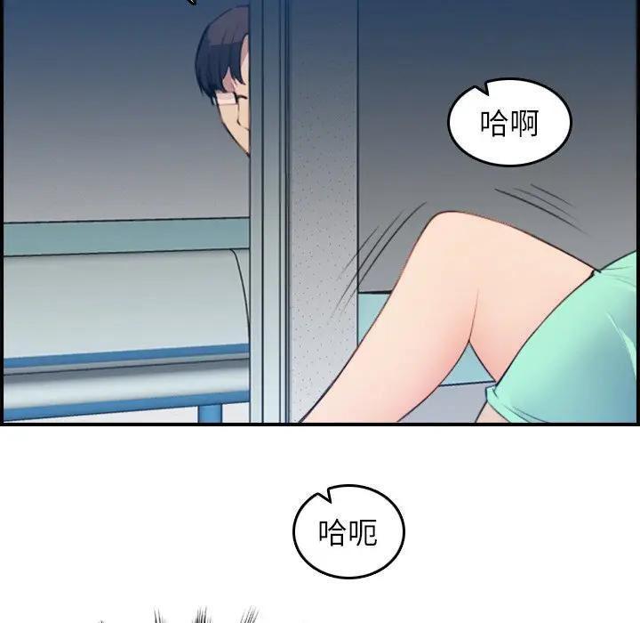 妈妈是女大学生，第20话，第 122 页