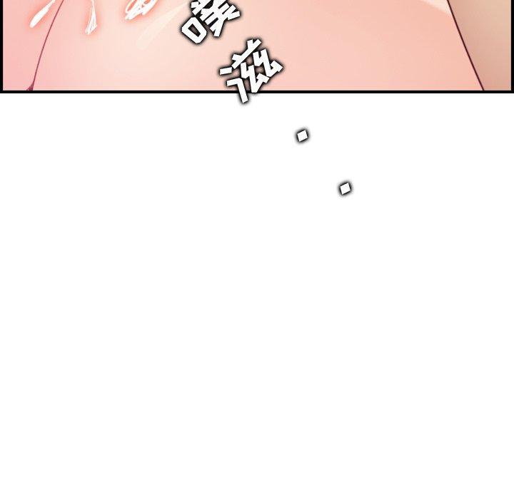 妈妈是女大学生，第21话，第 25 页