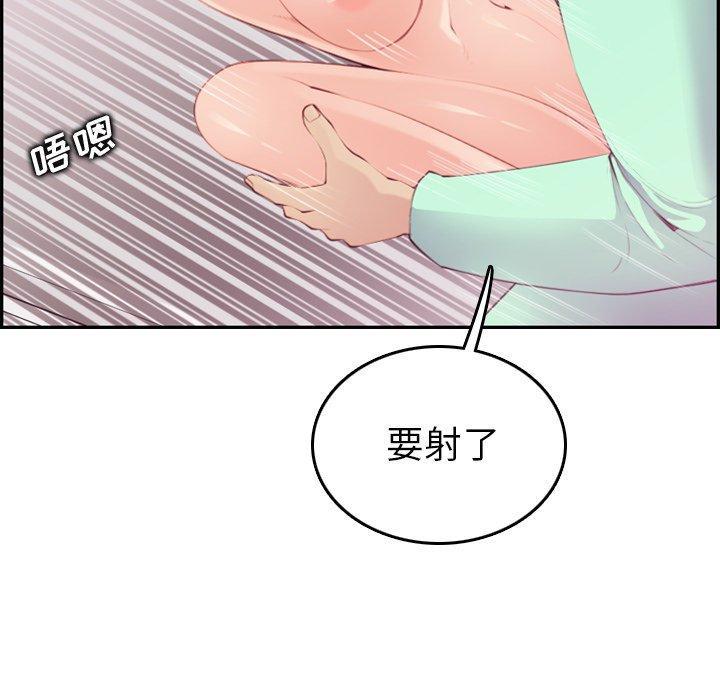 妈妈是女大学生，第21话，第 11 页
