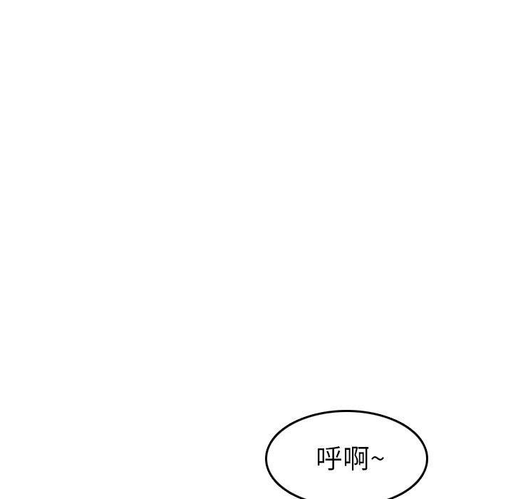 妈妈是女大学生，第21话，第 122 页