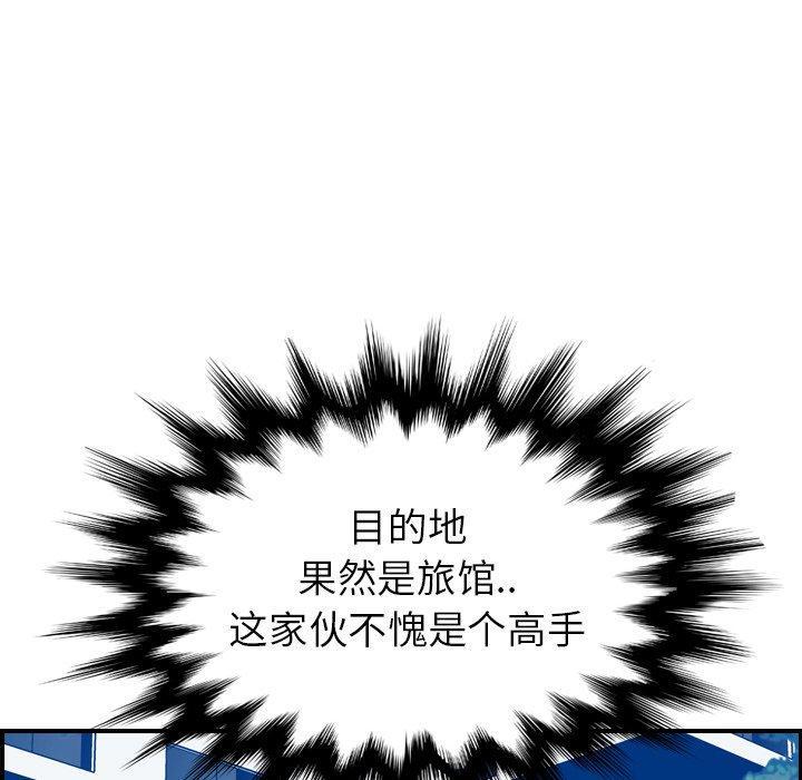 妈妈是女大学生，第23话，第 69 页
