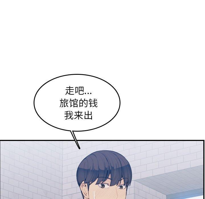 妈妈是女大学生，第25话，第 80 页