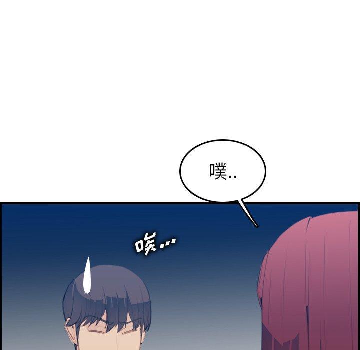 妈妈是女大学生，第25话，第 49 页