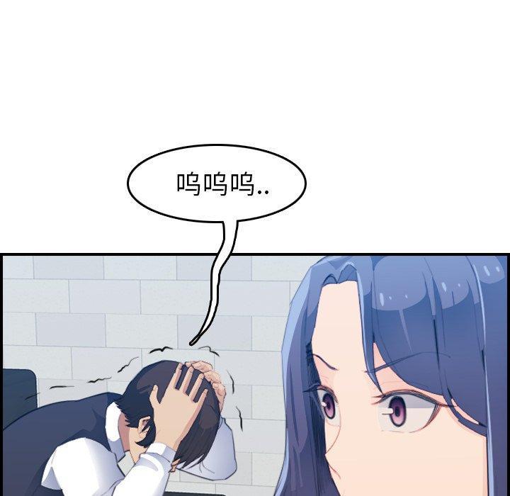 妈妈是女大学生，第25话，第 12 页