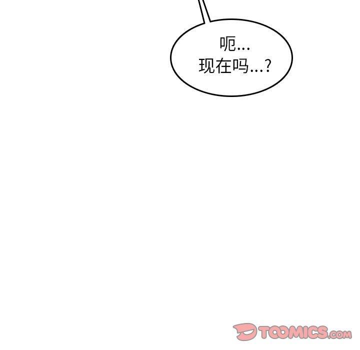 妈妈是女大学生，第25话，第 82 页