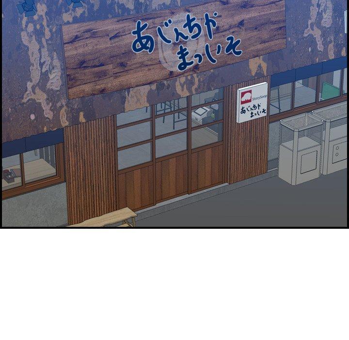 妈妈是女大学生，第26话，第 40 页