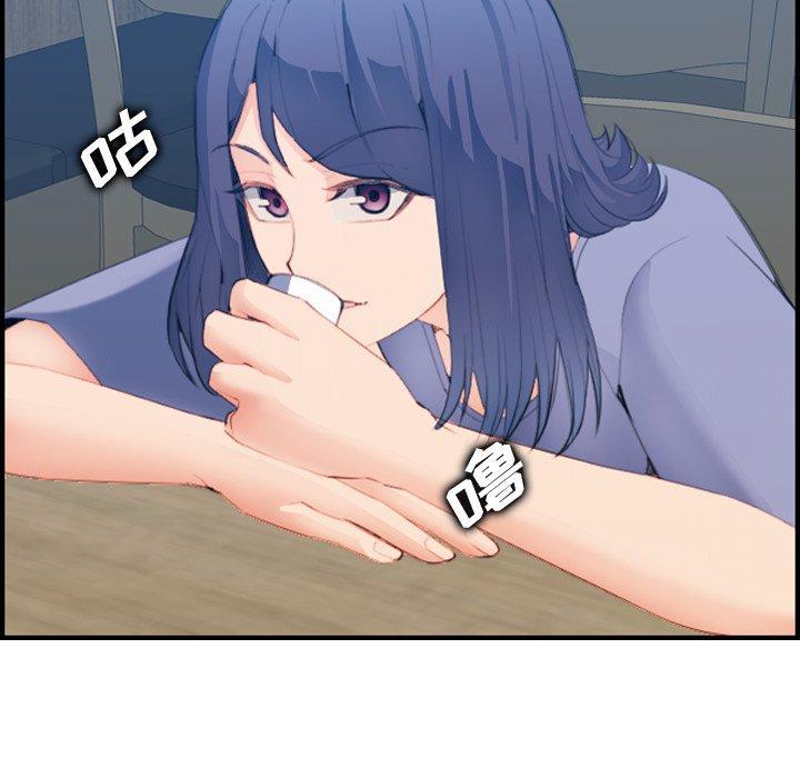 妈妈是女大学生，第26话，第 77 页