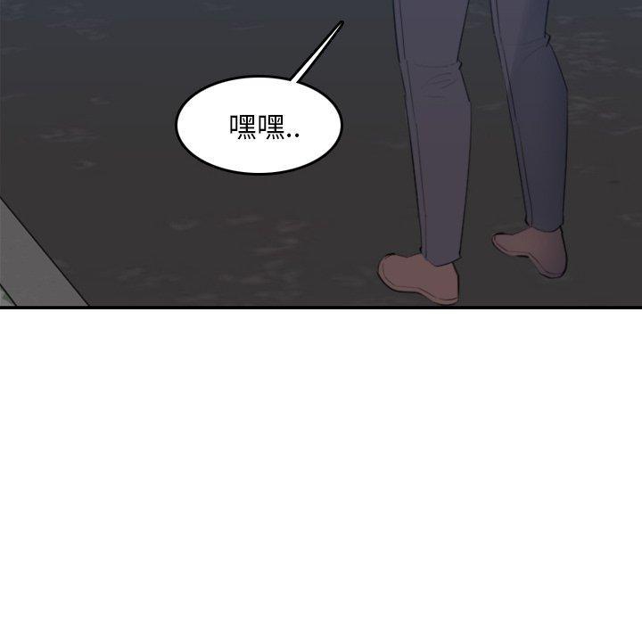 妈妈是女大学生，第27話，第 34 页