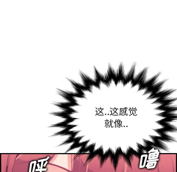 妈妈是女大学生，第27話，第 103 页