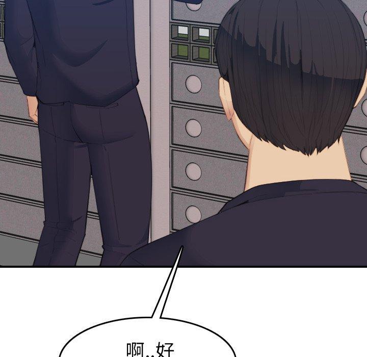 妈妈是女大学生，第27話，第 40 页